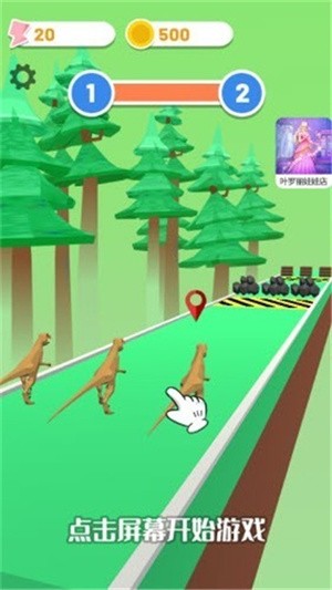 安卓进化龙淘汰赛app