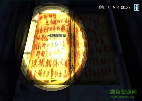 安卓鬼屋逃生3d游戏软件下载