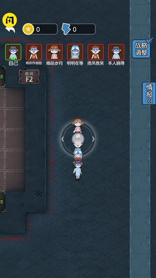 安卓攻守兼备结盟版软件下载