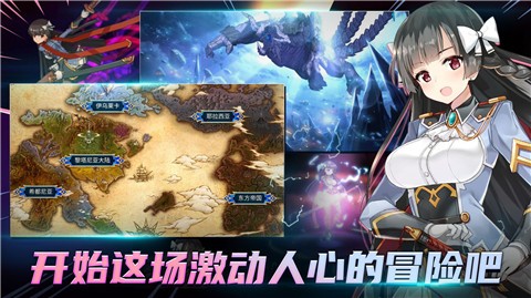 安卓第七史诗觉醒app