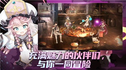 安卓第七史诗觉醒软件下载