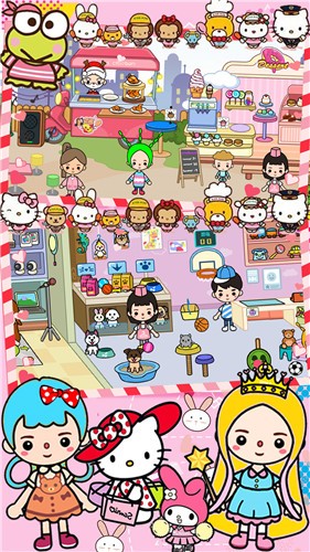 安卓米加小镇闺蜜家app