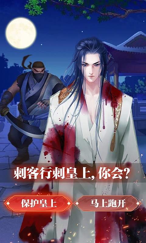 安卓王朝崛起微变版软件下载