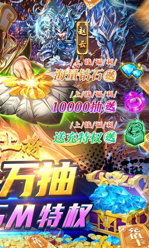 安卓我有上将官方版app