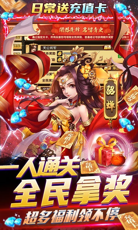 我有上将官方版app下载