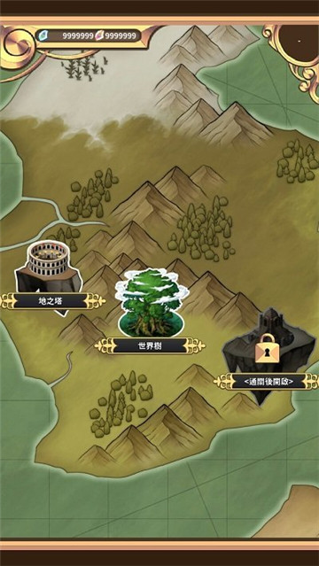 安卓创世魔法师app