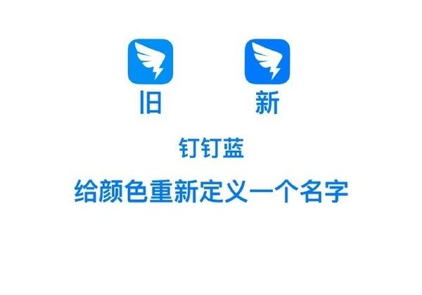 钉钉下班勿扰模式怎么开启 钉钉下班勿扰模式设置教程分享图片1