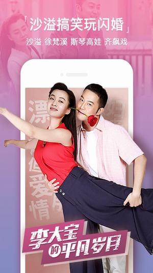 小青果影视app下载