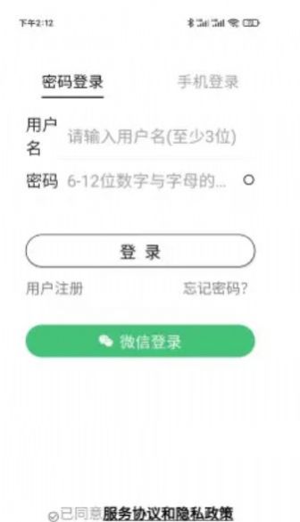 英趣思英语app官方版 v1.1.2