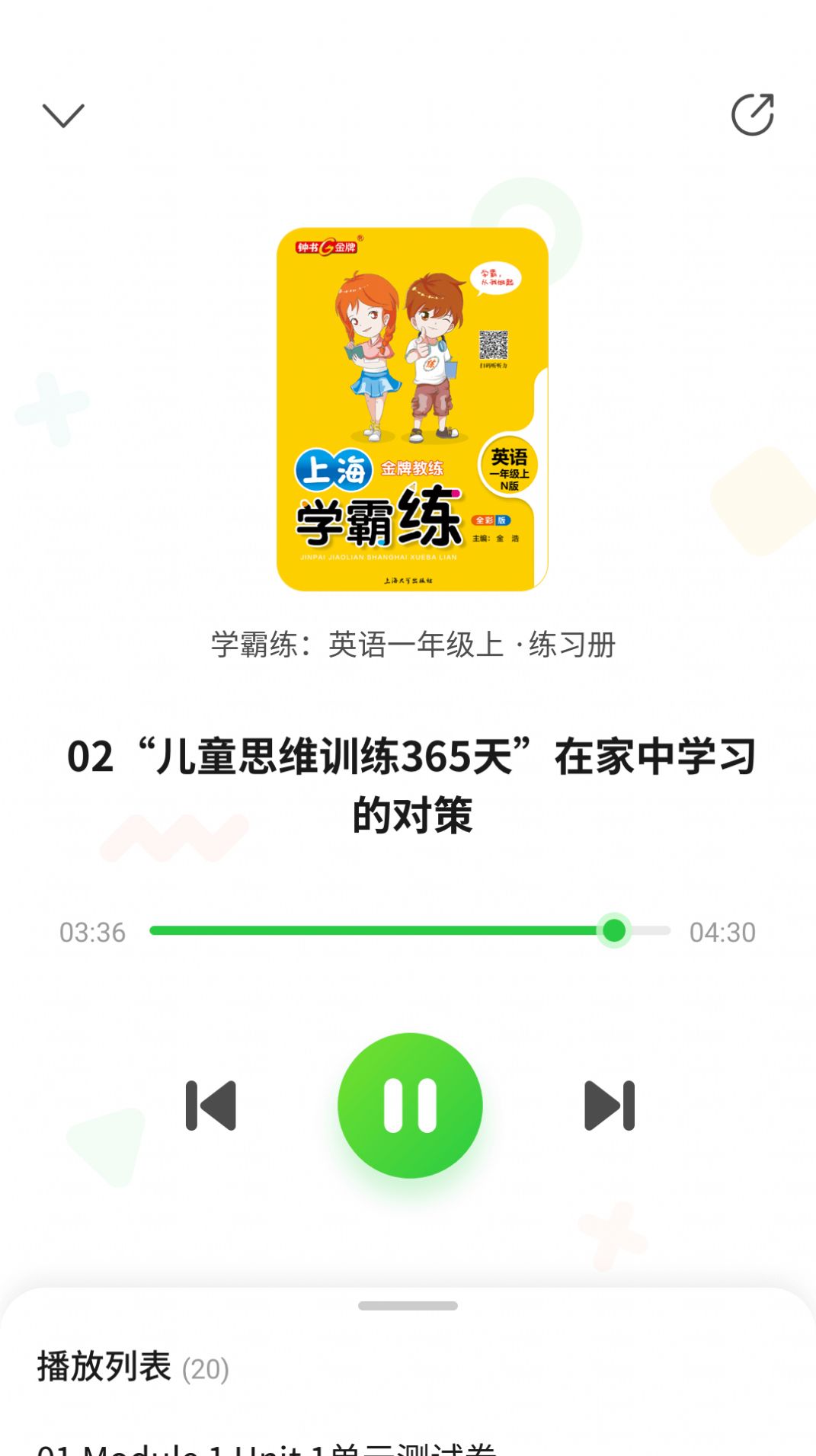 安卓及阅app