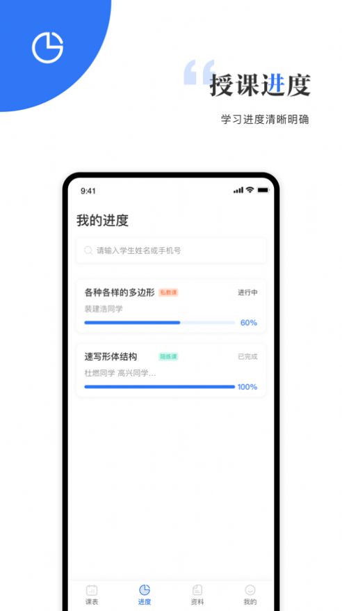 贝速美考艺考学习app最新版 v1.0