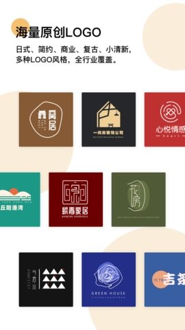 安卓logo匠商标设计app