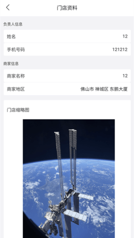 安卓无修良材app