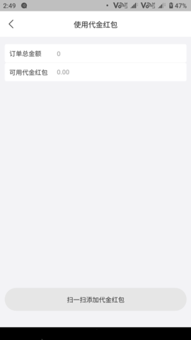 安卓无修良材软件下载