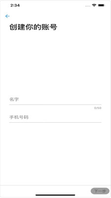 安卓恒居智慧云平台app安卓版 v1.0软件下载
