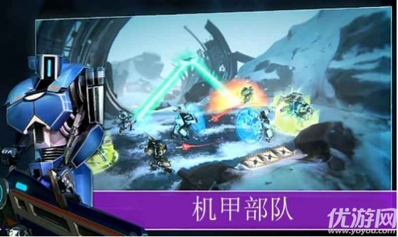 安卓愤怒吧机甲战队app