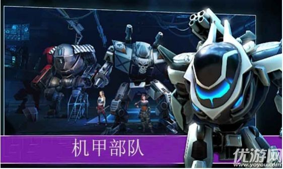 安卓愤怒吧机甲战队软件下载