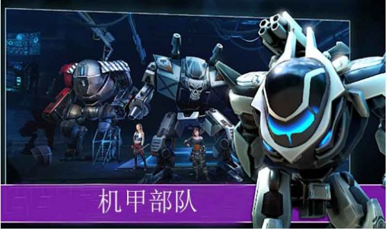愤怒吧机甲部队游戏安卓中文版 v1.0