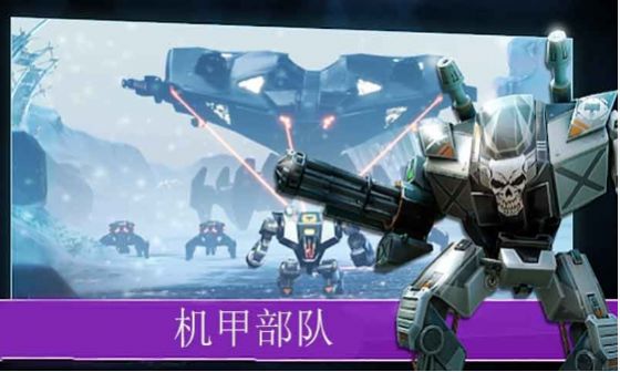 安卓愤怒吧机甲部队游戏安卓中文版 v1.0app