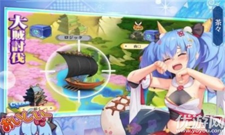 安卓少女与征服app