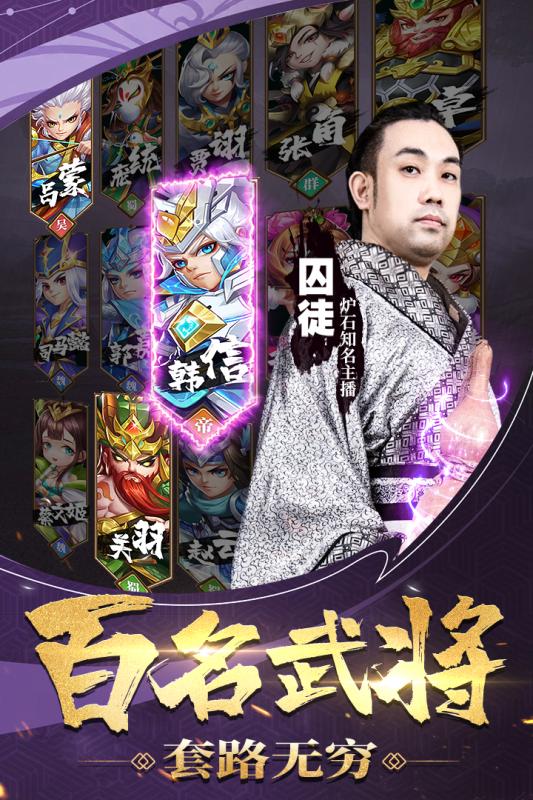 流行餐车美食斗士下载