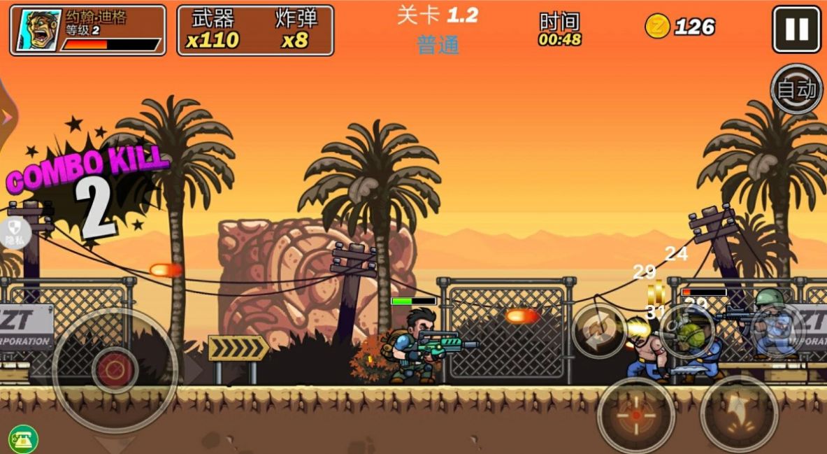 安卓热血枪战精英游戏安卓手机版 v1.0.0软件下载