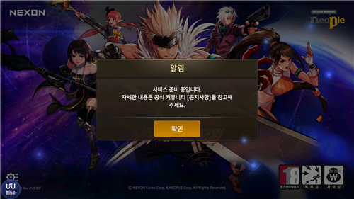 安卓dnf手游韩服安卓手机版app