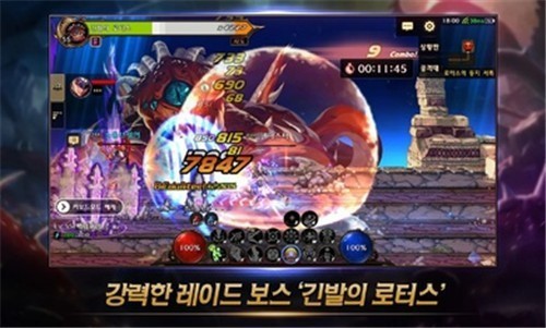 dnf手游韩服安卓手机版下载