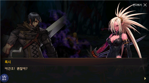 安卓dnf手游韩服安卓手机版软件下载