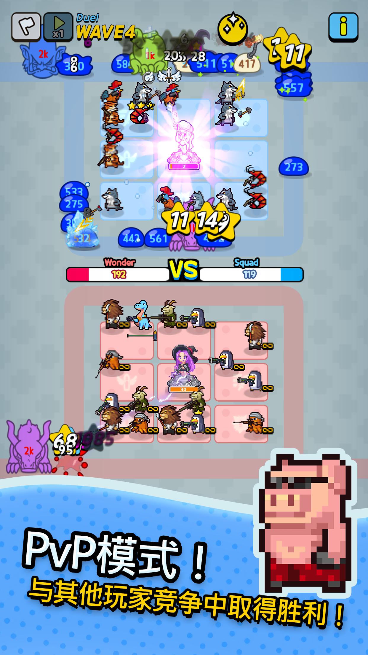 安卓随机防御游戏安卓版（33rd） v3.5.1软件下载