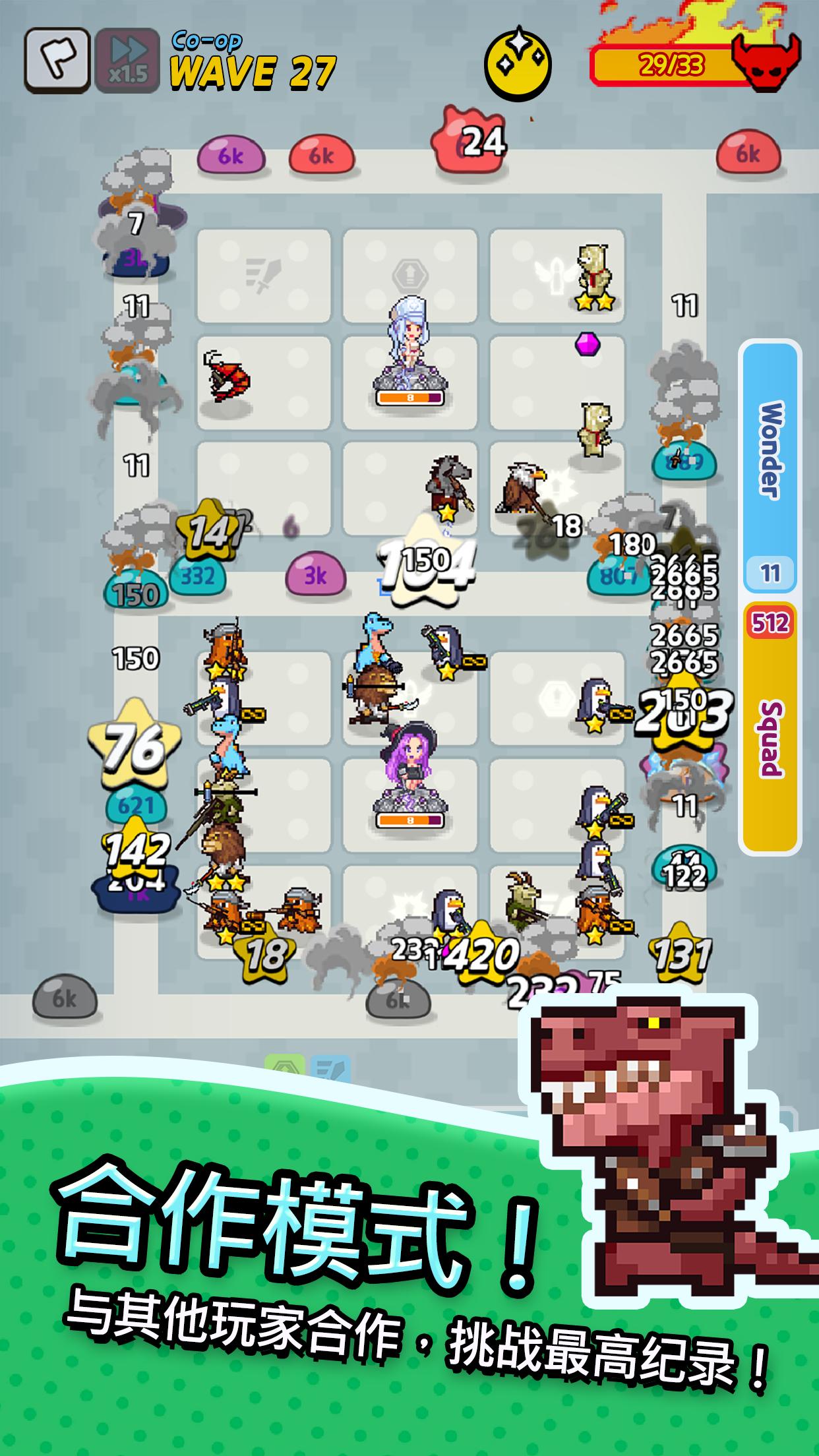 安卓随机防御游戏安卓版（33rd） v3.5.1app