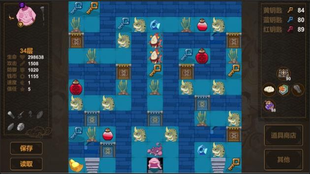 安卓西游魔塔50层游戏安卓最新版 v1.2软件下载