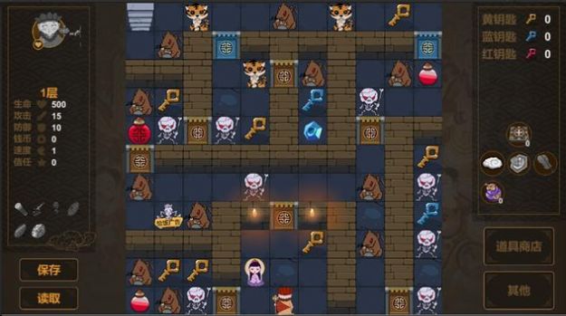 安卓西游魔塔50层游戏安卓最新版 v1.2app