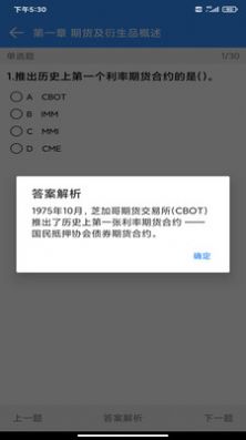 安卓欧bookex学习平台app最新版 v1.0.4软件下载