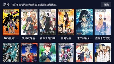 安卓乐乐影视app