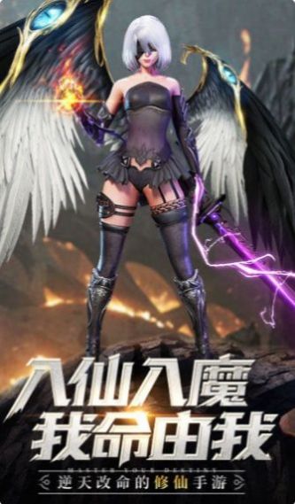 魔兽rpg永恒冒险2最新版 v1.0下载