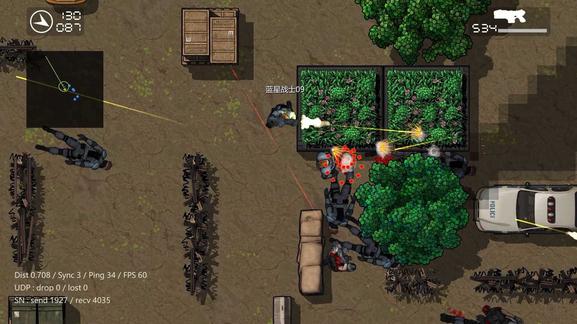 蓝星战士最新版下载