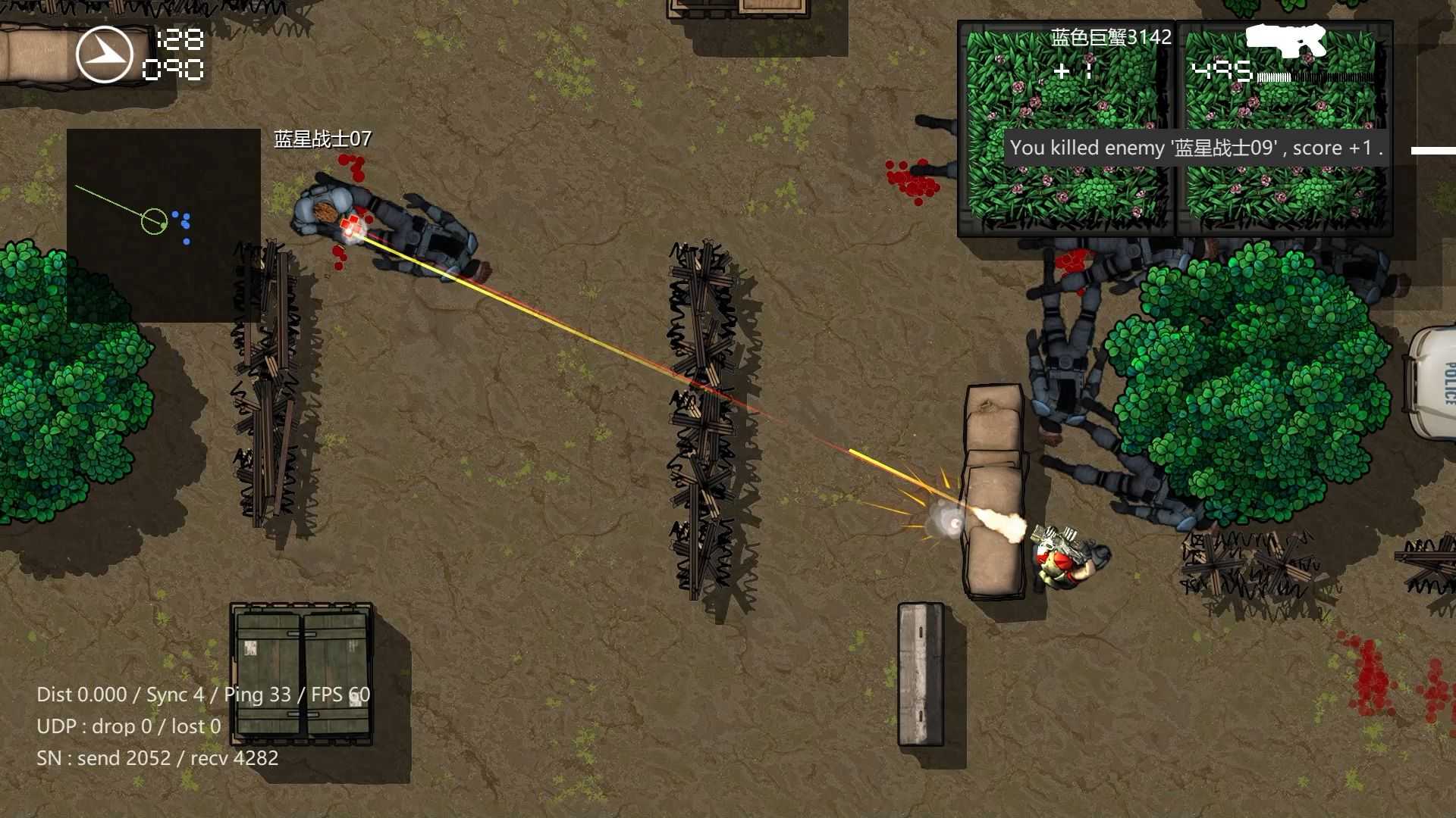 安卓蓝星战士最新版软件下载