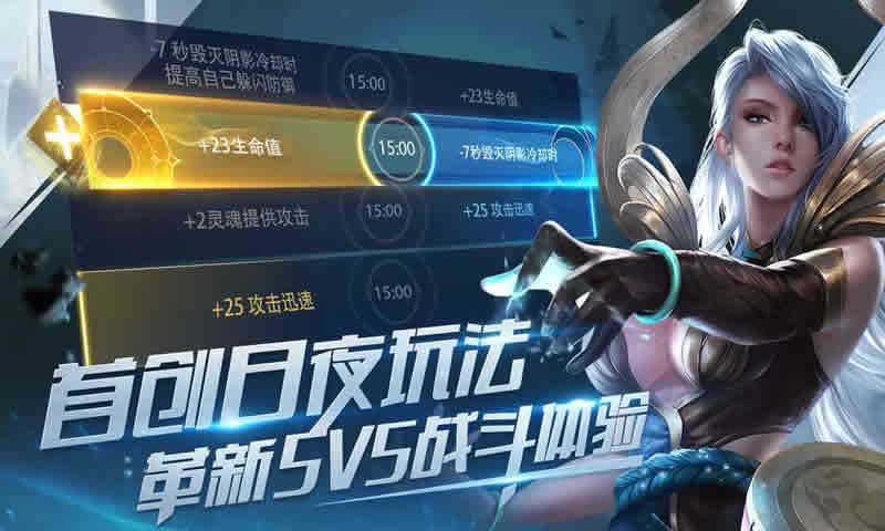 激战狂潮最新手游下载