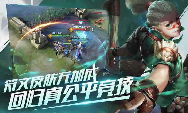 安卓激战狂潮最新手游app