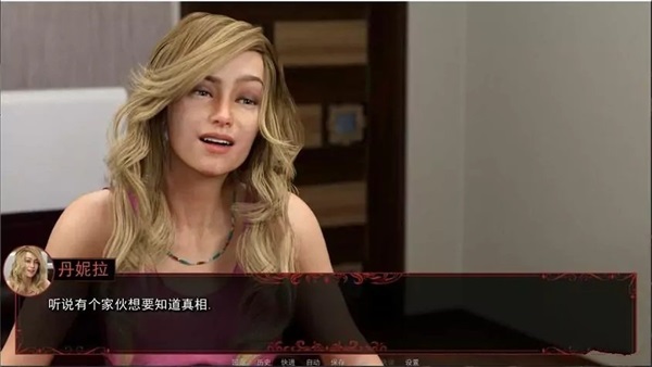 宣誓之诚狐狸汉化版 精翻1.8