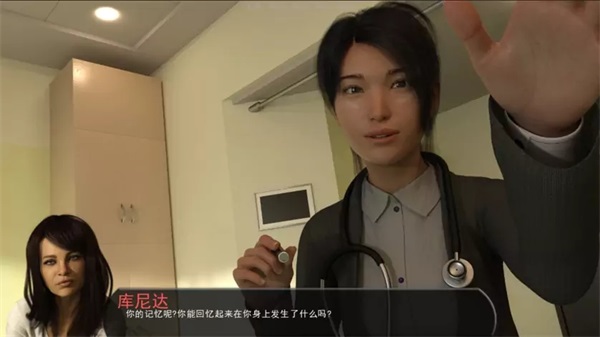 中途之家汉化版直接安装版 中文版1.2