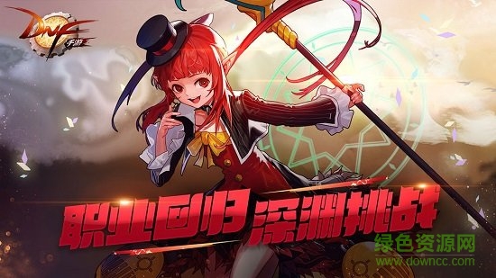 安卓dfquest游戏app