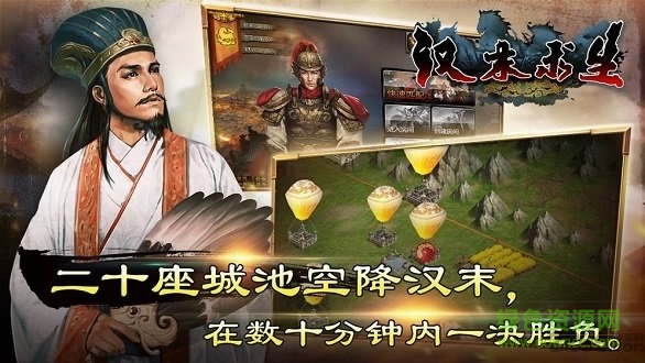 安卓steam汉末求生游戏app