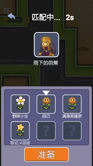 无人生还联机版