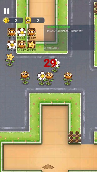 安卓无人生还联机版软件下载