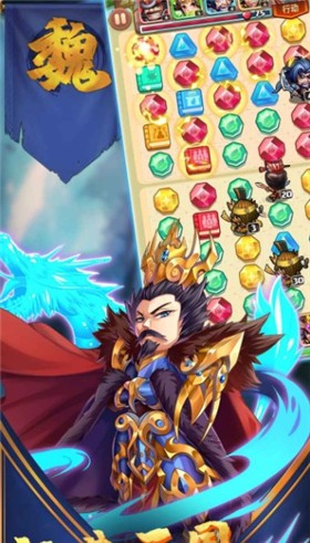 安卓萌将群英录点将软件下载