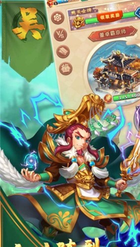 安卓萌将群英录点将app