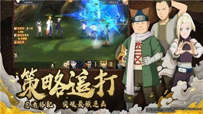 安卓火影忍者最终对决完整版软件下载
