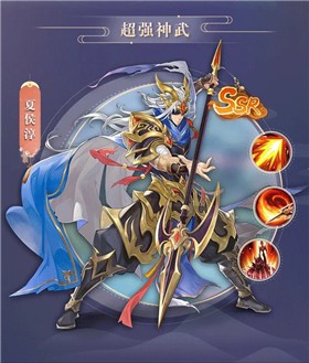 安卓幻将风华录软件下载